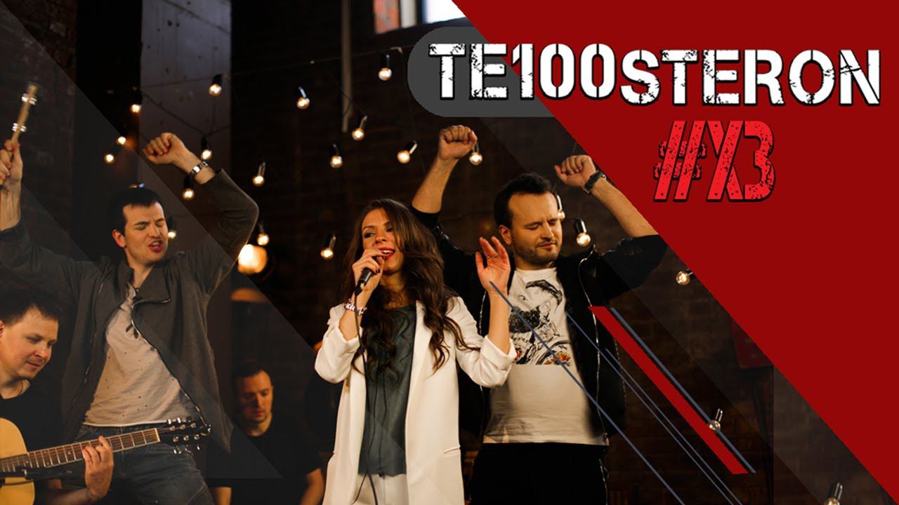 Мохито & TE100STERON#ХЗ - провели ночь вместе смотреть онлайн