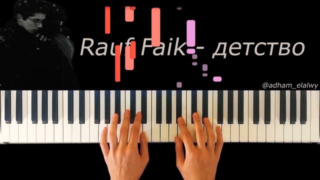 عزف الاغنيه الروسيه الطفوله علي البيانو | Rauf Faik - детство (piano cover) смотреть онлайн