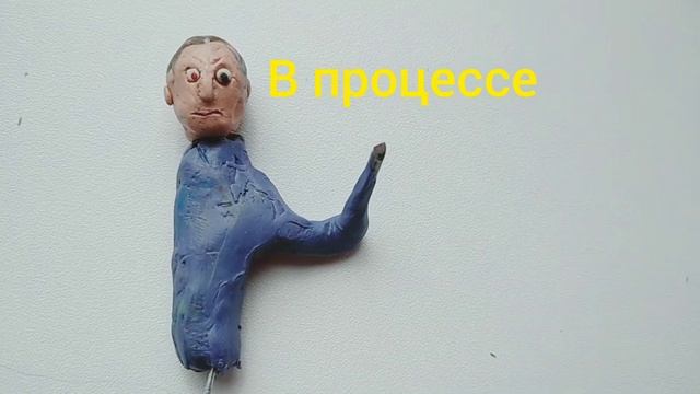 В процессе #терминатор #лепка #Аюши смотреть онлайн