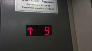 Поездка на новом лифте не для слабонервных