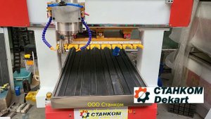 ЧПУ С АВТОСМЕНОЙ ПО МЕТАЛЛУ фрезерный станок 6090 для изготовления табличек с шрифтом Брайля