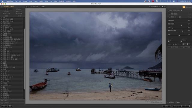 Nik Viveza と Nik Color Efex　で迫力のある夏の写真を生み出そう смотреть онлайн