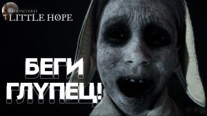 The Dark Pictures Anthology: Little Hope Прохождение ► БЕГИ ГЛУПЕЦ! ► #2