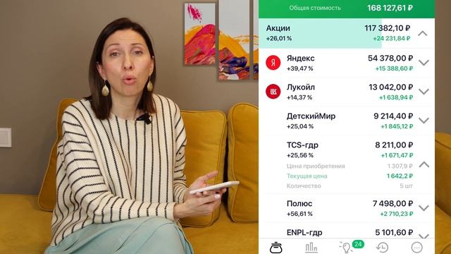 Итоги января 2020 смотреть онлайн