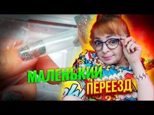Тебе может пригодится эта организация верхних форм для мастера маникюра
