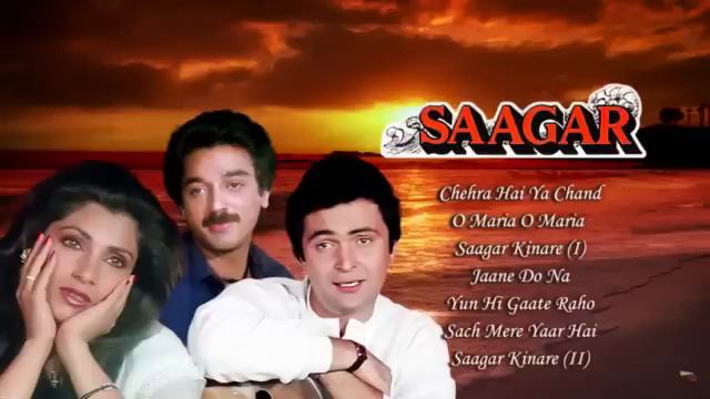 Saagar All Songs Audio jukebox | Rishi Kapoor, Dimple Kapadia, Kamal Haasan | INDIAN MUSIC