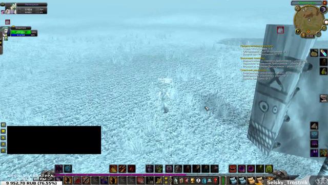Слоупок в деле | World Of Warcraft смотреть онлайн
