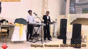 Фарҳод Фозилов туй дар Новосибирск