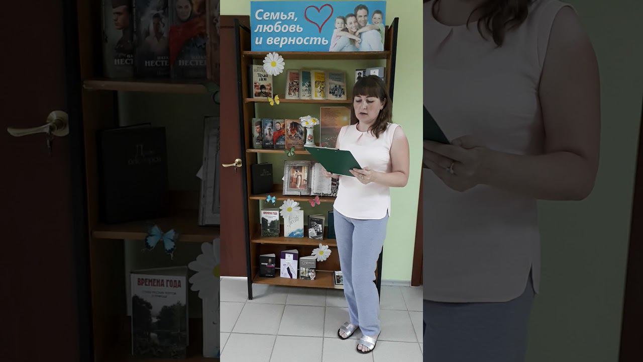 "Святая история Петра и Февронии"
