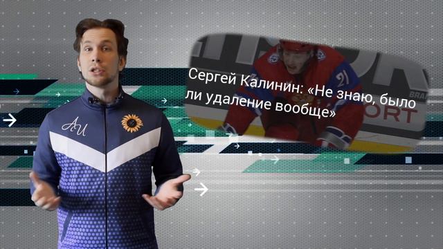 Про.Спорт #2. ТОП - 10 камбэков сборной России