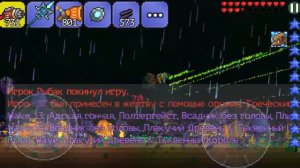 Тыквенная Луна в Terraria в любой версии