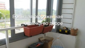 Продажа 1-комнатной квартиры по адресу: г. Москва, ул. Перовская, д.66 корп.8