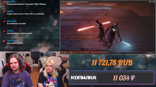 БАЛДЕЖНОЕ ПРОХОЖДЕНИЕ Star Wars Jedi: Fallen Order | РЕАКЦИЯ НА @GUZNO |