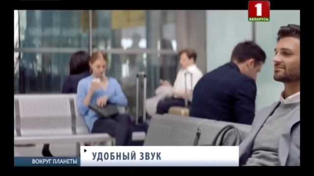 Выставка домашней цифровой электроники и бытовой техники в Германии. Вокруг планеты