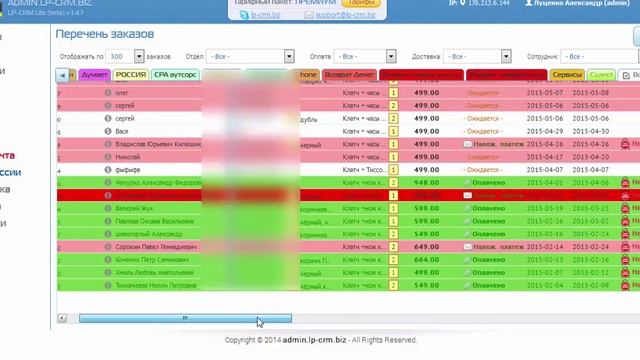 Как чистить неконвертабельные слова в Яндекс Директе. смотреть онлайн