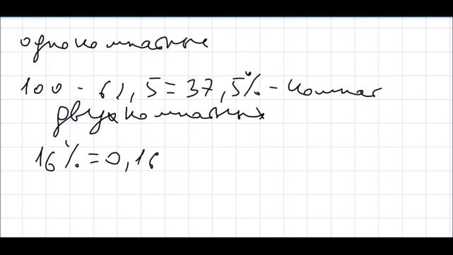 Алгебра 7 класс Дорофеев, Суворова УПР 135 смотреть онлайн