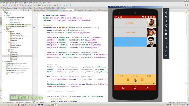 درس 267 مشغل صوت احترافي - من الانترنت MediaPlayer - Online смотреть онлайн