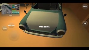 Как открыть капот в игре PickUp