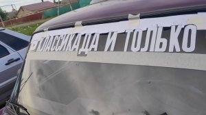 Как сделать наклейку на автомобиль своими руками