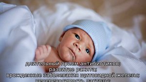 Запор у месячного ребенка — что делать в домашних условиях