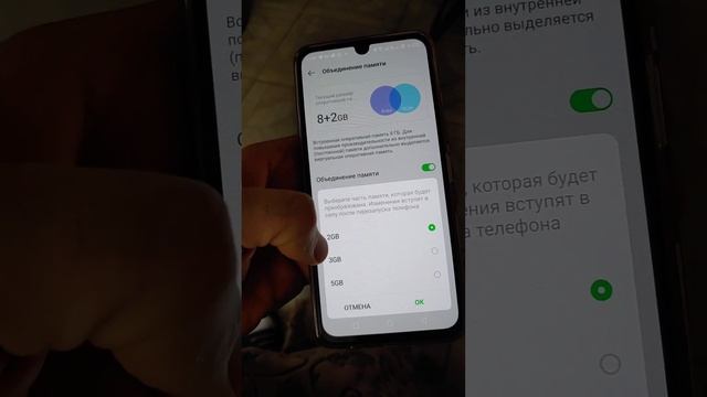 #infinixnote122023 как добавить оперативной памяти до 13 gb #смартфон #infinix