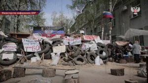 12 апреля - третья годовщина начала войны в Донбассе