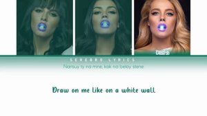 SEREBRO - Не Надо Больнее (Ne Nado Bol'neye) | Color Coded Lyrics