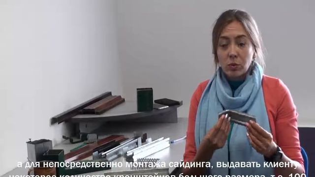 Подсистема для легких фасадов СТЕПАН смотреть онлайн