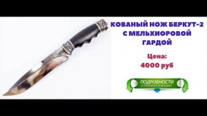 ножи кизляр для рубки дерева