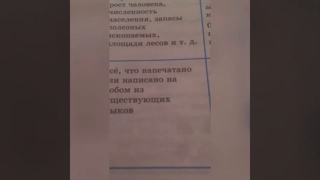 Информатика 5класс  издательство «Бином» авторы : Л. Л. Босова  А. Ю. Босова .....  аудио книга