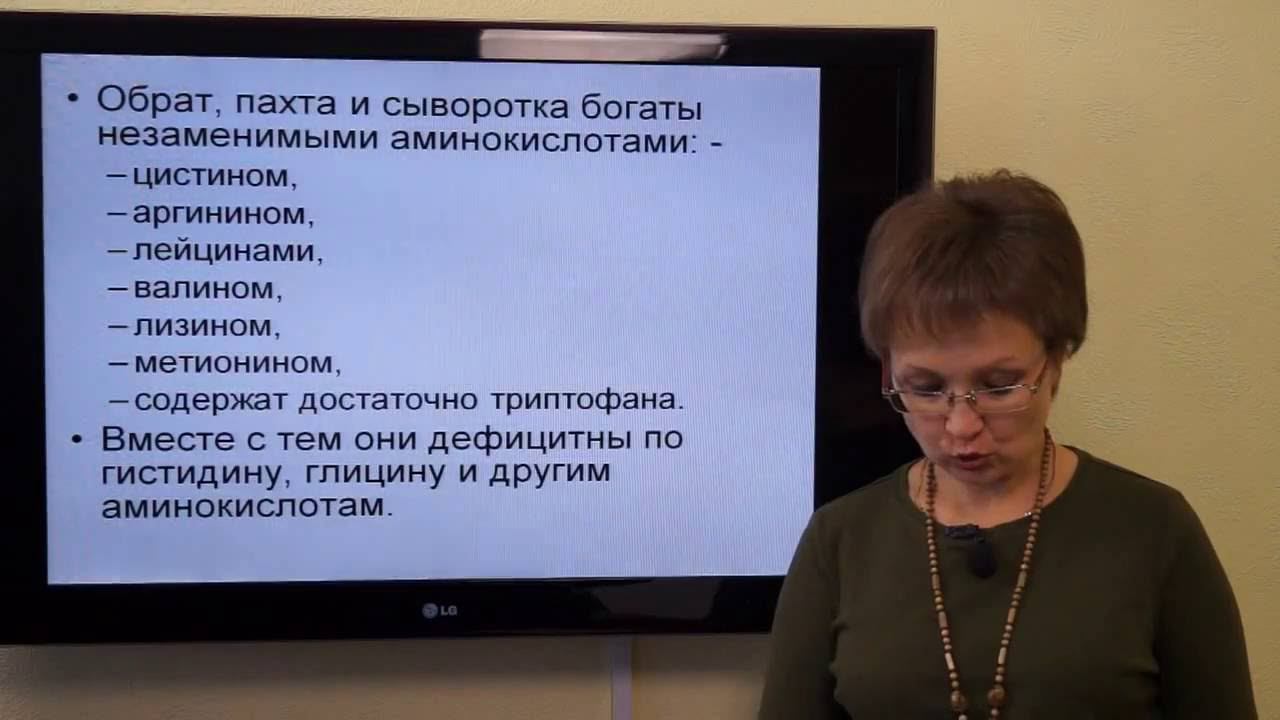 Козина Е.А. Корма животного происхождения