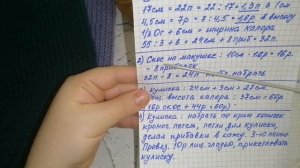 МК капор-капюшон со снудом уголком? спицами. Часть 1 расчёты