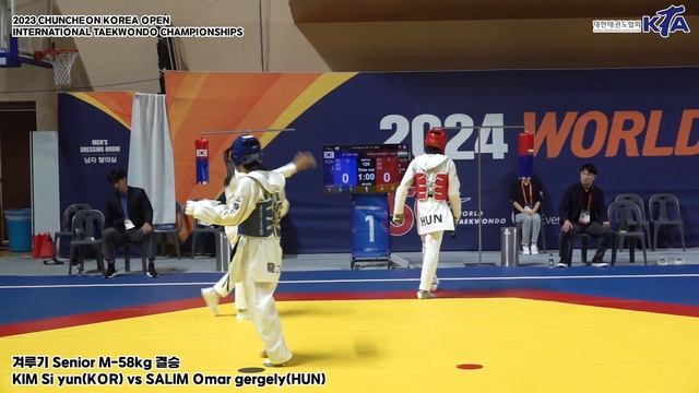 Si yun KIM(KOR) vs SALIM Omar gergely(HUN) | FINAL SENIOR M 58kg | 2023 춘천코리아오픈
