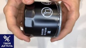 of4121 фильтр масляный на solaris