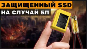 SHARGE Disk - противоударный накопитель для твоих данных