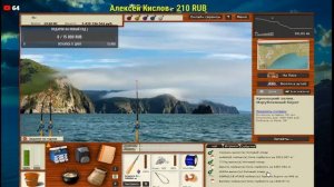 Стрим Русская Рыбалка 3. Общение, Турнир На Китов