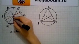 Номер 1085 Геометрия 7 9 класс Атанасян