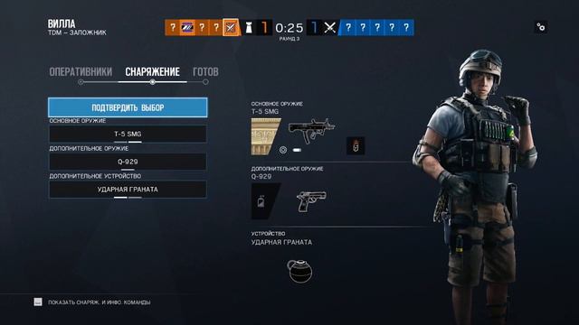 Кури Электронные - Siege смотреть онлайн