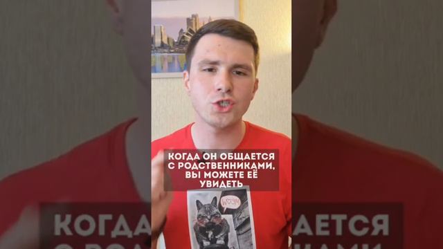 Как узнать характер человека #психология