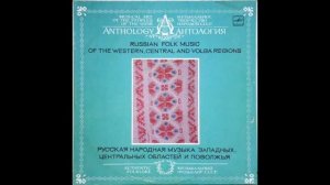 Хор села Белынь Пачелмского района Пензенской области - Жавороночки (весенняя закличка)