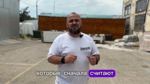 Лучшая строительная компания в Крыму, СК «ПЕНТИИ»