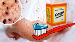 Как избавиться ОТ ЧЕРНЫХ ТОЧЕК / Мощнейший результат!