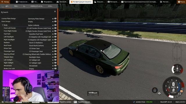 ИНТЕРЕСНЫЕ МОДЫ НА МАШИНЫ И ТРАССЫ | BEAMNG DRIVE
