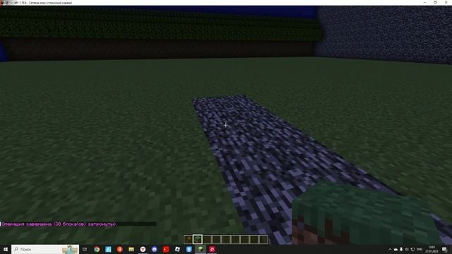 как пользоваться деревянным топориком в майнкрафтворлд эдит