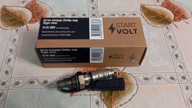 1-ый датчик кислорода(Start Volt) KIA Spectra (Покупка). смотреть онлайн