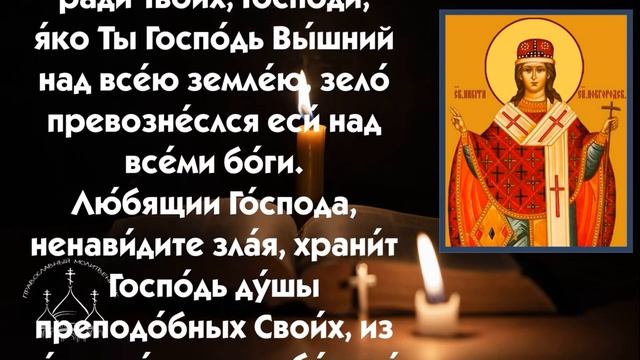 СРАЗУ ВСЕ ВЕРНЕТСЯ ВАШЕМУ ОБИДЧИКУ!!! ЗАЩИТА ОТ КОЛДОВСТВА.