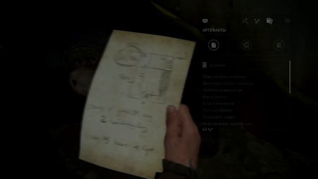 The Last of Us: Part 2 (Одни из Нас: Часть 2) Прохождение Часть 7 "Сиэтл, Банк, Здание суда"