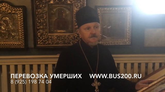 На какой день хоронят умершего человека смотреть онлайн