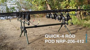 Nautilus Quick 3 (4) Rod Pod на 3 и 4 удилища Обзор #3/6