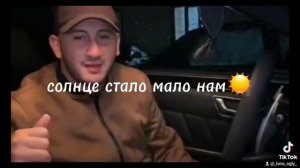 тик/ТОК затянулась небо, чёрным одеялом да??